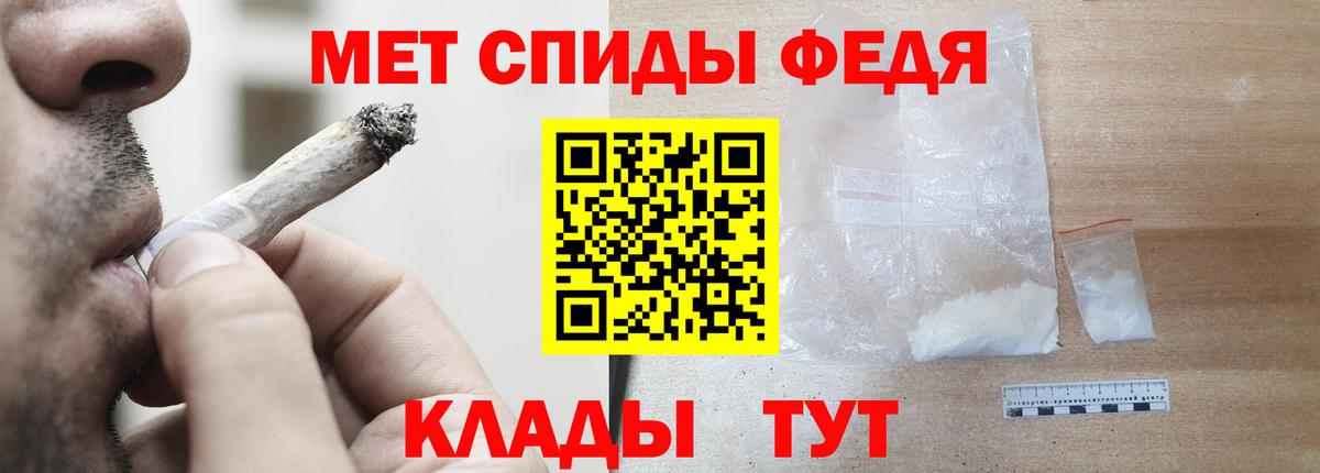 АМФ Premium  Амфетамин  Великие Луки  Вход с VPN 