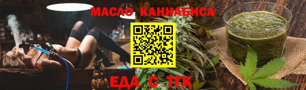 Великие Луки  Canna-Cookies конопля  Вход с VPN 