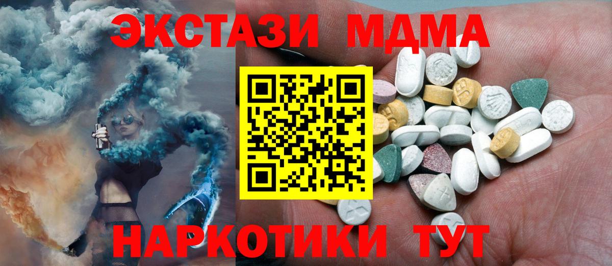 ЭКСТАЗИ DUBAI Великие Луки