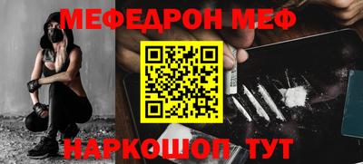 COCAINE Наро-Фоминск