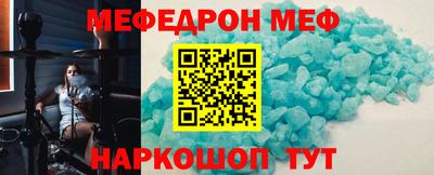 COCAINE Наро-Фоминск