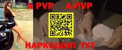 ALPHA-PVP Нарткала