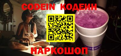 COCAINE Наро-Фоминск