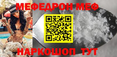 mdpv Нальчик