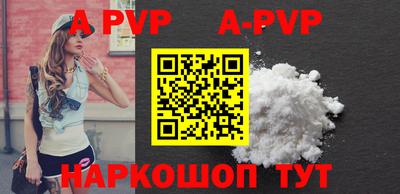 mdpv Нальчик