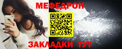 mdpv Нальчик