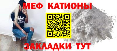 COCAINE Наро-Фоминск