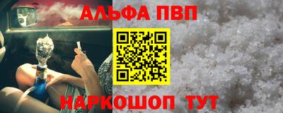 mdpv Нальчик