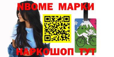 ALPHA-PVP Нарткала
