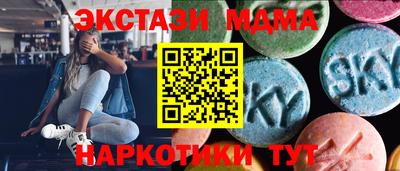 COCAINE Наро-Фоминск