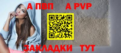 COCAINE Наро-Фоминск