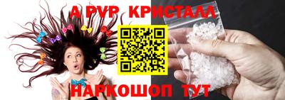 mdpv Нальчик