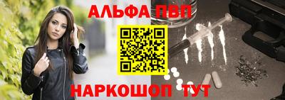 ALPHA-PVP Нарткала