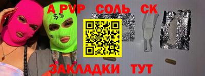 ALPHA-PVP Нарткала