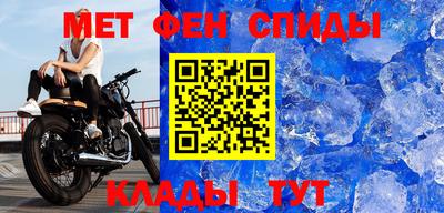 mdpv Нальчик
