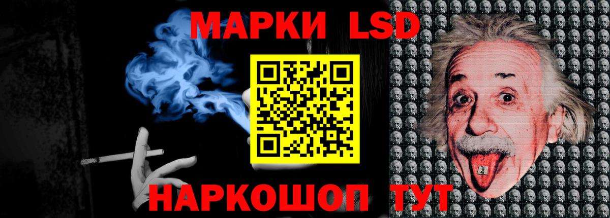 ЛСД экстази кислота  Вход с VPN  ссылка на мегу ТОР  Великие Луки  ЛСД экстази ecstasy 
