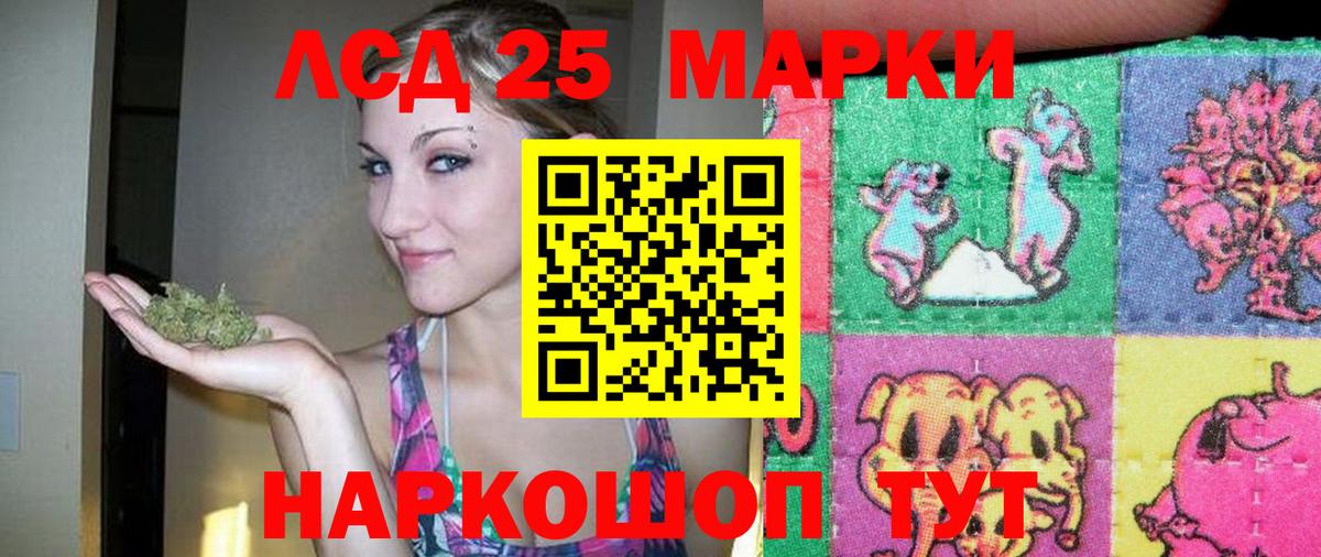 ЛСД экстази ecstasy Великие Луки