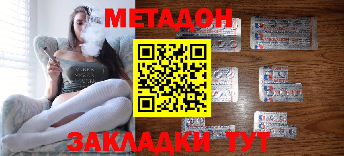 Меф кристаллы  APVP СК   ГАШИШ  КОКАИН  Вход с VPN  Где купить наркотики?  Великие Луки  МАРИХУАНА 