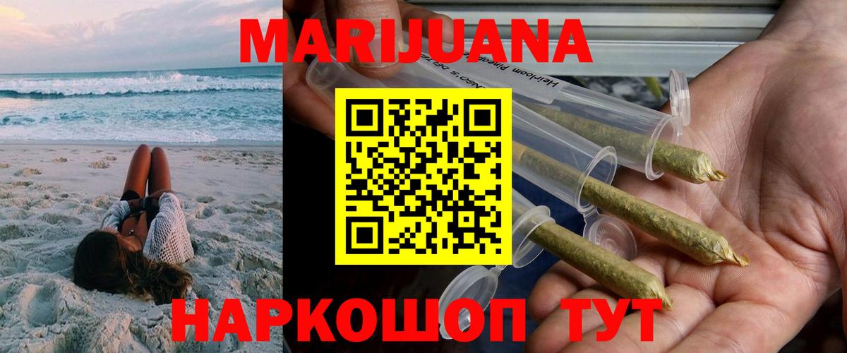 Конопля ГИДРОПОН Великие Луки