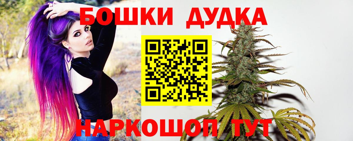Марихуана VHQ  Конопля AK-47  Великие Луки  Марихуана конопля  Вход с VPN  Бошки марихуана White Widow 